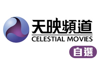 CM