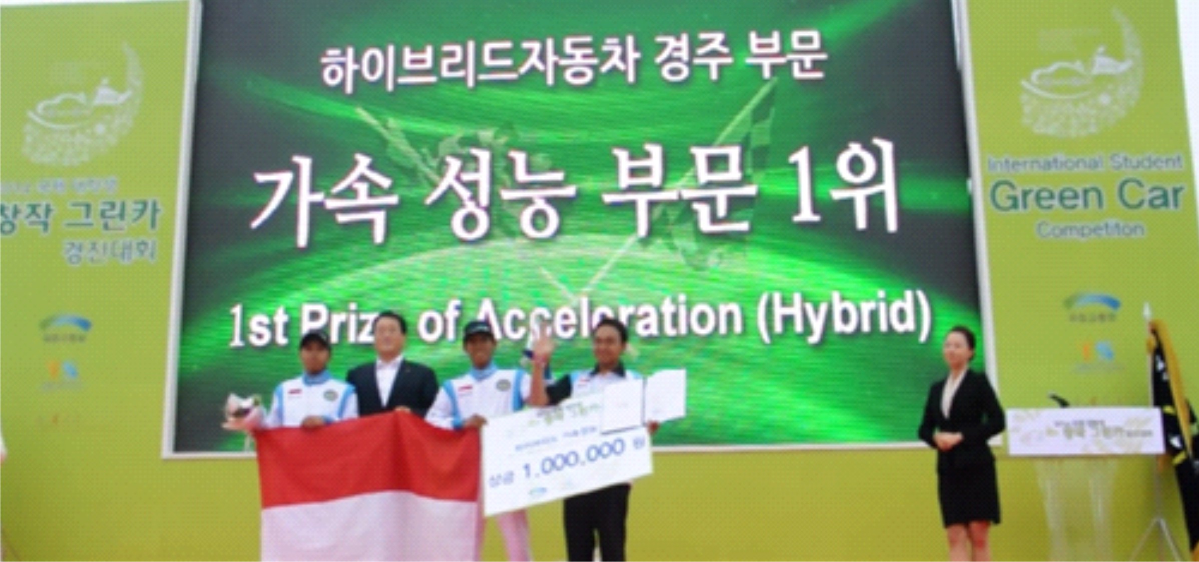 juara-1-akselerasi-2014-5720a7d18d7e61c015f7f35a.jpg