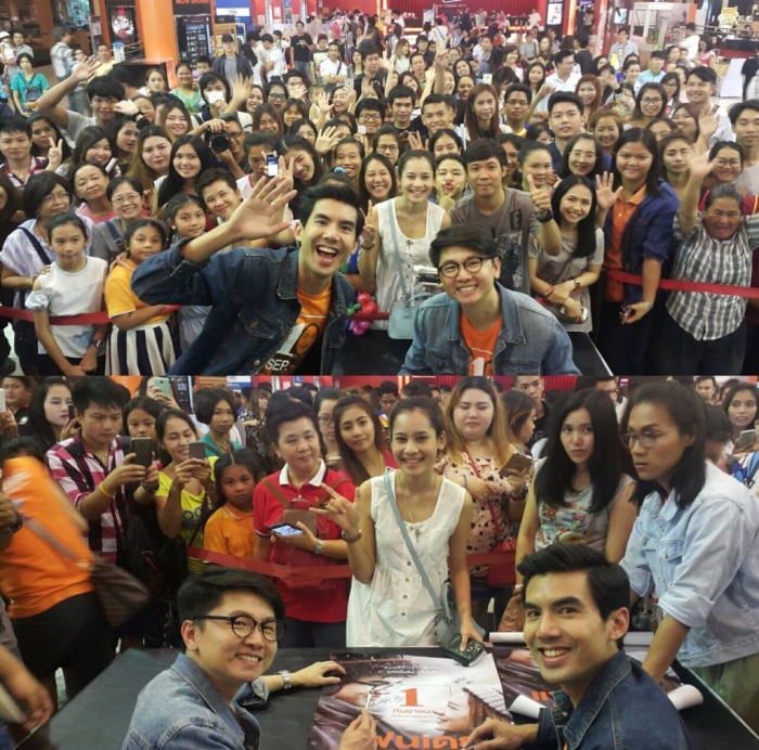 Hasil gambar untuk Meet and greet film one day