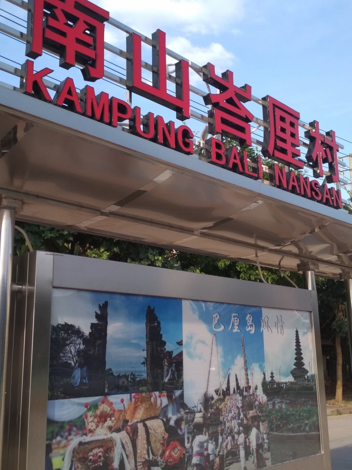 Foto: halte bus kampung Bali di Quanzhou