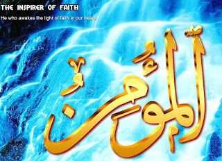 Artinya al mukmin Narenswari's Blog: Artinya al mukmin Narenswari's Blog: