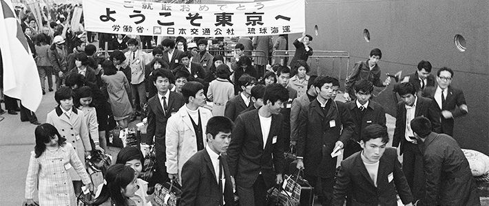 Japanese Miracle, Keajaiban ekonomi yang terjadi di Jepang. Sumber: https://www.google.com/www.nippon.com