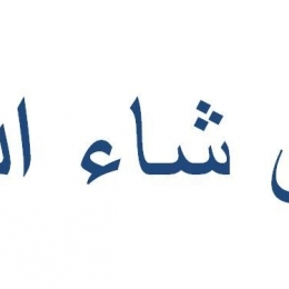 Tulisan arab insyaallah
