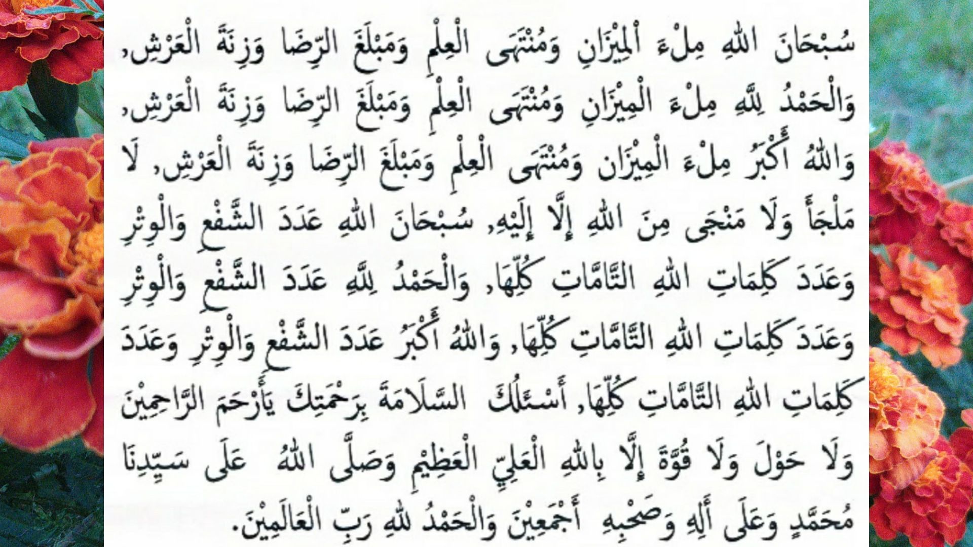 Dzikir Khusus 10 Muharram Teriring Peristiwa Penting Di Dalamnya ...