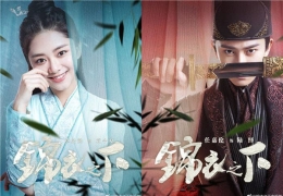 Perasaan Lu Yi dan Yuan Jinxia yang tumbuh perlahan mengidentifikasi drama ini bergenre historical romance. (Sumber: avirtualvoyage.net)