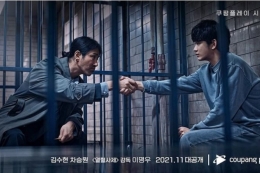 Drama Korea One Ordinary Day dapat disaksikan mulai 27 November 2021 di Viu. (sumber: Coupang Play IG via kompas.com)