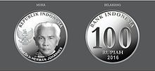 Koin Rp.100,- Tahun Emisi 2016  (sumber gambar: https://id.m.wikipedia.org)