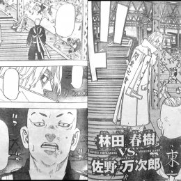 Jadwal Rilis Manga Boruto Chapter 57