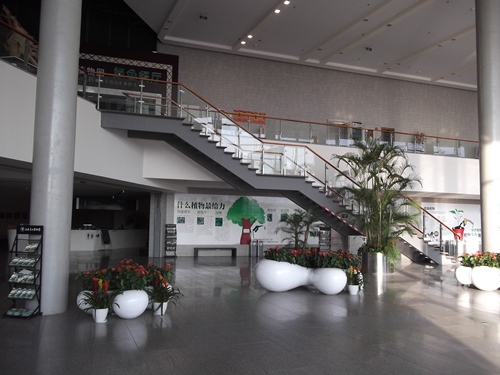 Lobby Chen Shan Botanical Garden