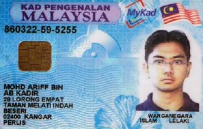 Fungsi Ektp Seharusnya Bisa Lebih Canggih