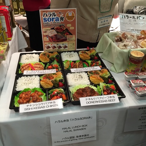 menghadiri japan halal expo 2014 di makuhari messe chiba oleh weedy koshino kompasiana menghadiri japan halal expo 2014 di makuhari messe chiba oleh weedy koshino kompasiana