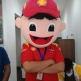 Member
