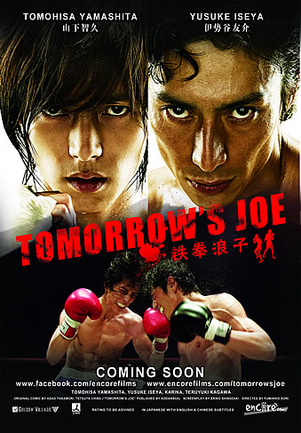 Download 3 Film Yang Layak Ditonton Kompasiana Com Desktop Wallpaper Wallpaper 3 Film Yang Layak Ditonton Kompasiana Com For Free