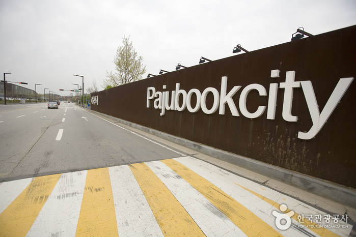 Paju Book City, Korea Selatan/KTO