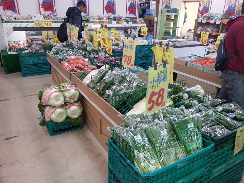 Begini Penampakan Toko Sayur Murah di Jepang oleh HABIBI Begini Penampakan Toko Sayur Murah di Jepang oleh HABIBI