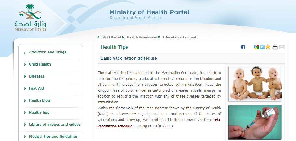 situs kementrian kesehatan Arab Saudi