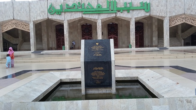 Monumen peresmian Masjid Sabilal Muhtadin, oleh Presiden Soeharto (Foto: Koleksi Pribadi)