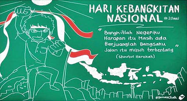 http://www.indoberita.com/wp-content/uploads/2015/05/Hari-Kebangkitan-Nasional.jpg