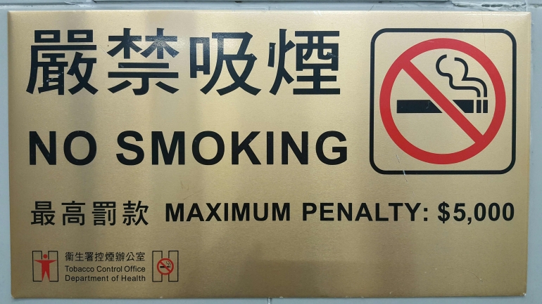 Jangan Lakukan 6 Hal Ini Ketika Kamu Berada di Hong Kong!