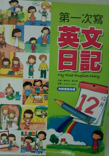 Dvd Belajar Bahasa Inggris Untuk Anak Cara Mengajarku Dvd Belajar Bahasa Inggris Untuk Anak Cara Mengajarku