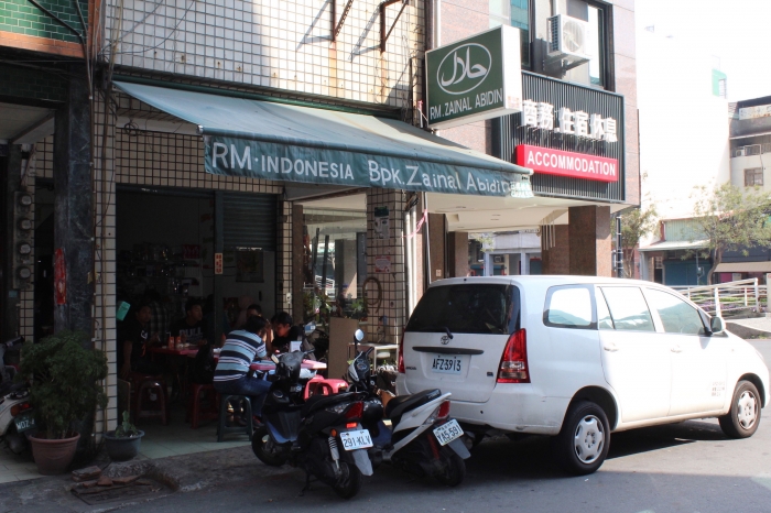 Makanan "Halal" Sekitar Kampus NKUAS Kota Kaohsiung Taiwan  Makanan "Halal" Sekitar Kampus NKUAS Kota Kaohsiung Taiwan