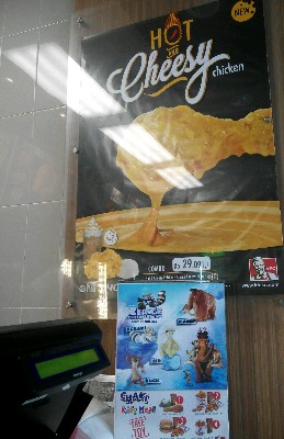 Paket Combo Hot and Cheesy Chicken juga tersedia di KFC Cabang Ratu Plaza (dokpri)