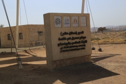 Pintu gerbang masuk wilayah Madain Saleh | dokpri