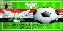 http://edition.cnn.com/2016/11/24/middleeast/syria-aleppo-football-match/