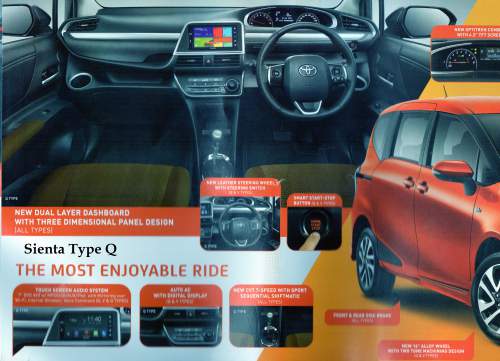 Toyota Sienta Type Q (gbr : Brosur Toyota Sienta)