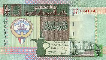 Dinar Kuwait || BanknoteIndex.com