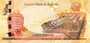 Dinar Bahrain || alpoornet.net