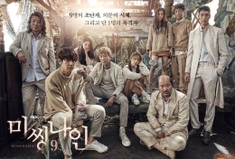 The Missing 9