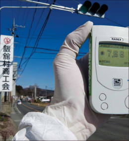 Desa Itato, 40 kilometer sebelah barat laut PLTN Fukushima Doishi, masih memiliki tingkat radiasi jauh di ambang batas internasional (Sumber: Greenpeace).