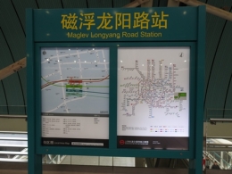 Stasiun Akhir Maglev di Longyang Road (Dokpri)