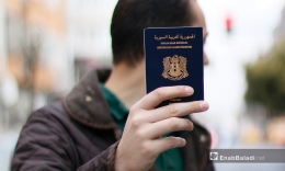 Paspor Siria termahal di dunia, FOTO: english.enabbaladi.net