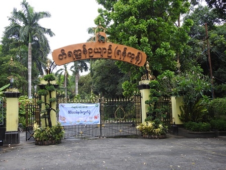 Pintu Masuk Kebun Binatang Yangon (Dokpri)