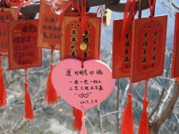 Ungkapkan Cinta di Tembok Cina (Dokpri)