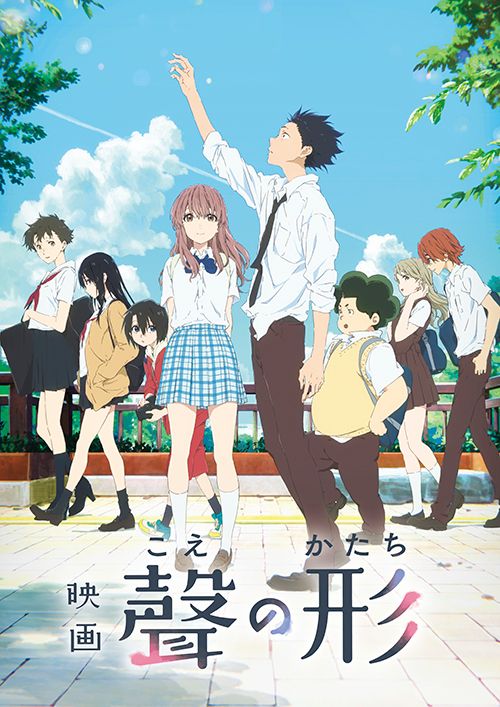 Poster Film tentang Anak Perempuan yang Di-bully (koenokatachi-movie.com)