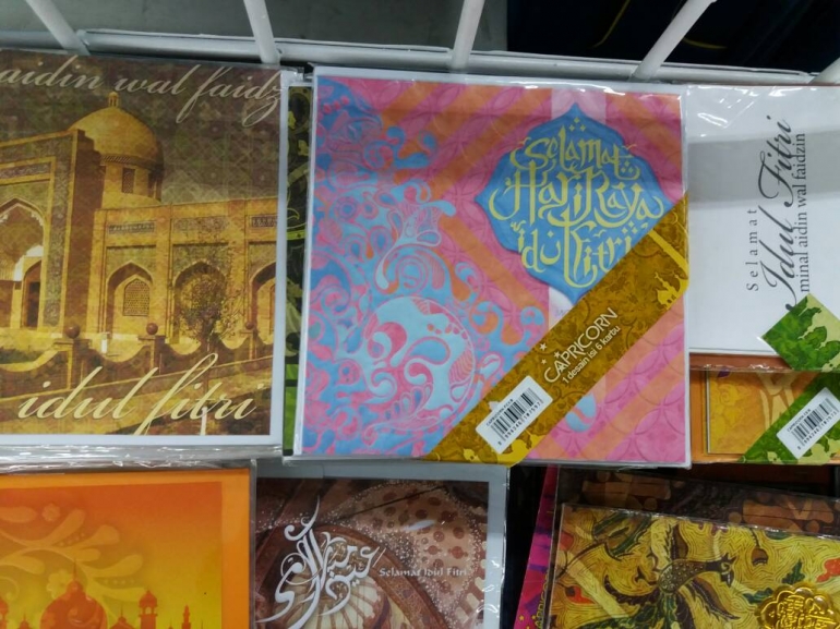 Kumpulan Kartu Ucapan Selamat Idul Fitri. Dok. Pribadi