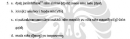Tulisan Gajah Mada pada (c) dan (d) dari skripsi Lely (Dokpri)