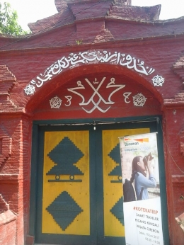 dok.pri pintu gerbang utama masjid Agung Sang Cipta rasa Kota Cirebon