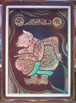 Foto, kaligrafihurufarab.wordpress.com