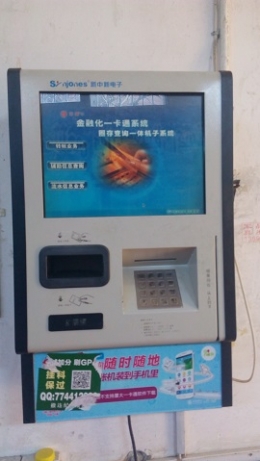 Foto: 'ATM' untuk deposit hingga isi ulang pulsa listrik asrama