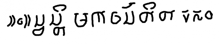 swasti-saka-warsatita-870-59667a772350df3eb47bbb62.jpg
