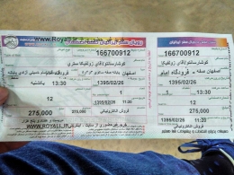 Tiket Bus Eksekutif, cuma IRR 275.000. Berapa Rupiah hayo? dokumentasi pribadi