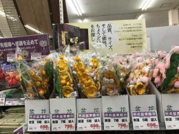Bunga hiasan untuk obon