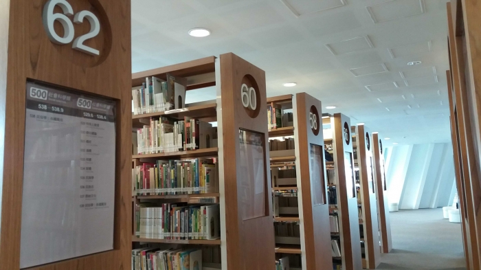 Perpustakaan Umum Kaohsiung, Taiwan (koleksi pribadi)