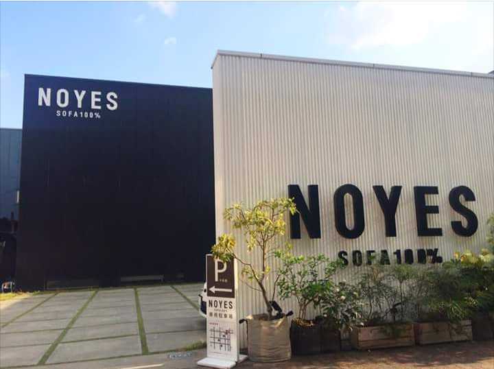 NOYES Manufacturing Nagoya Jepang [Foto: Facebook NOYES]