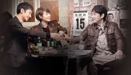 Poster drama Korea. Signal TVN 