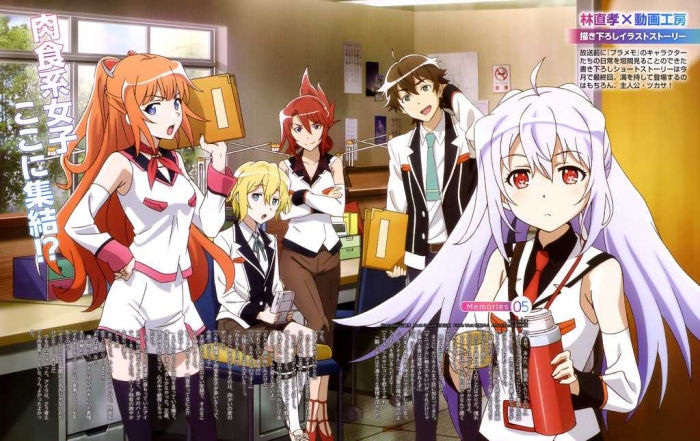 Plastic memories, Sumber :i.pnmg.com